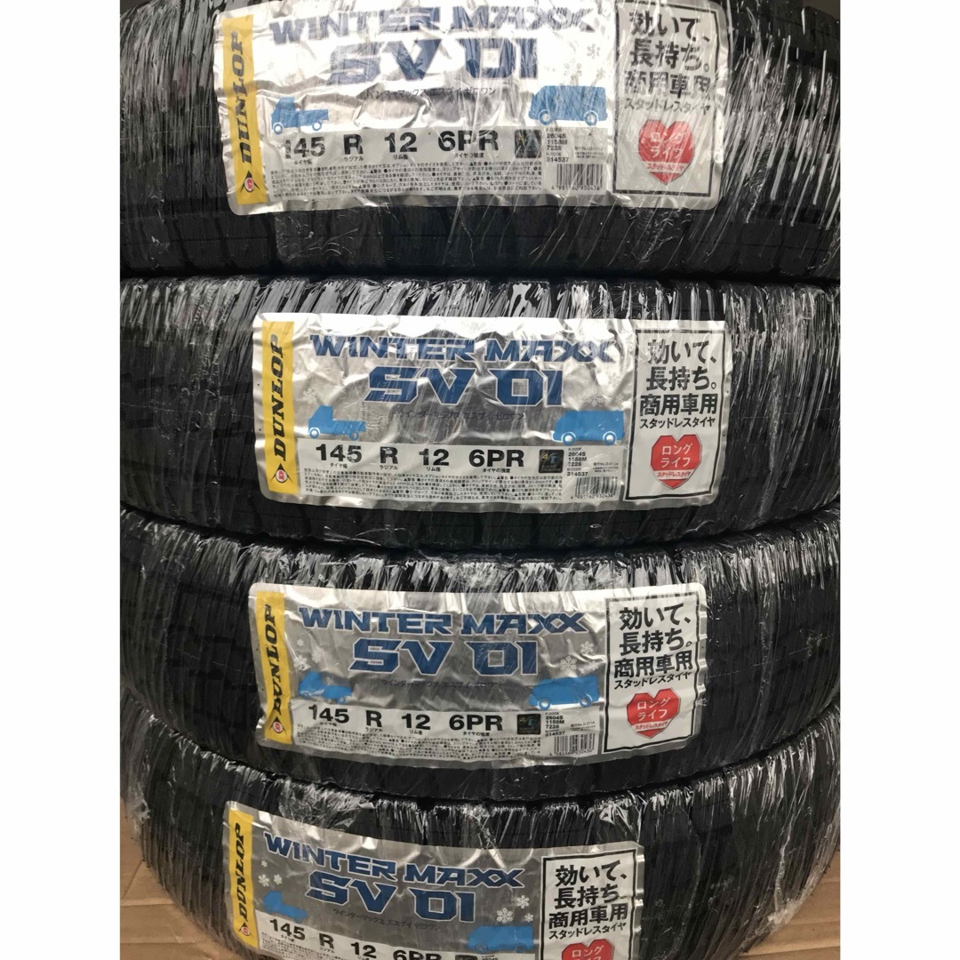 DUNLOP(ダンロップ)の23年製！送料込み！145R12 6PRダンロップSV01 スタッドレス4本新品 自動車/バイクの自動車(タイヤ)の商品写真