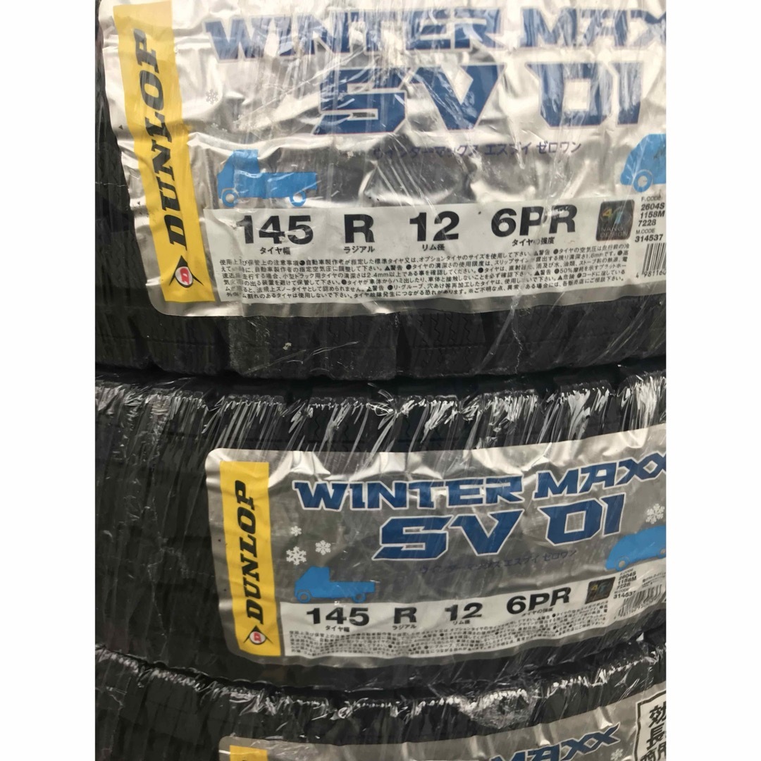 DUNLOP(ダンロップ)の23年製！送料込み！145R12 6PRダンロップSV01 スタッドレス4本新品 自動車/バイクの自動車(タイヤ)の商品写真