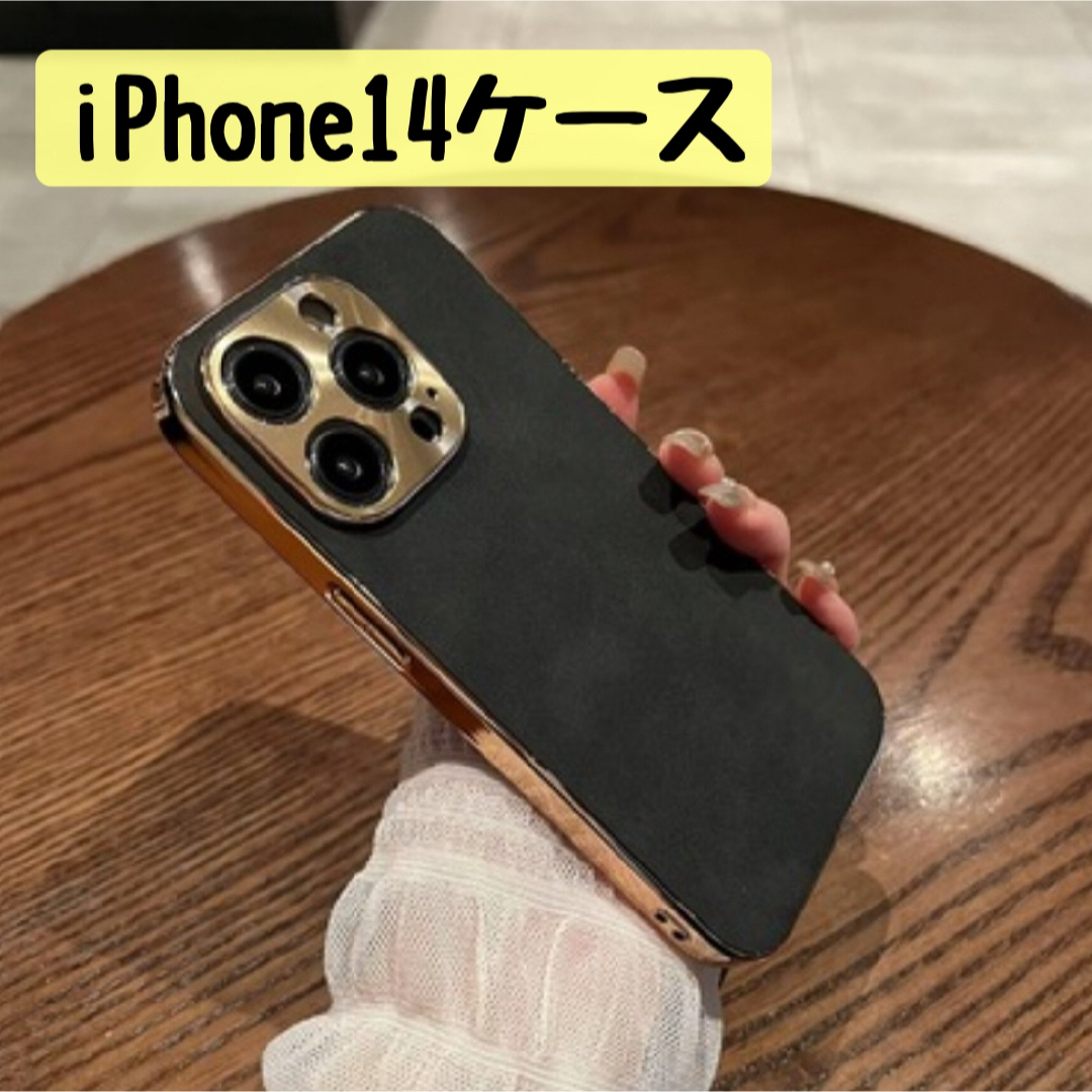 iPhone14 case ケース ブラック レザー風 ゴールドフレーム 韓国 スマホ/家電/カメラのスマホアクセサリー(iPhoneケース)の商品写真