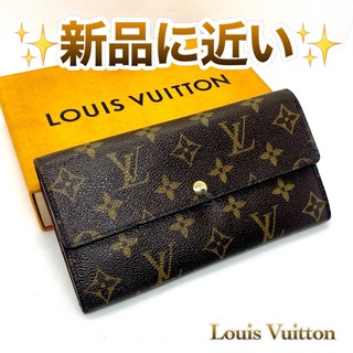 LOUIS VUITTON - ‼️限界価格‼️ Louis Vuitton モノグラム サイフ 財布 長財布