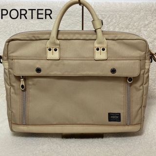 ポーター(PORTER)の【レア】PORTER  吉田カバン　ELDER  ビジネスバッグ　ベージュ(ビジネスバッグ)