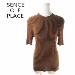 SENSE OF PLACE by URBAN RESEARCH - センスオブプレイス 五分袖リブニット F 茶 210415MN8A