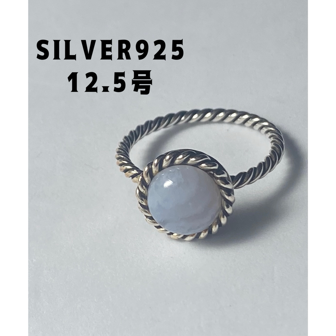 SILVER925リング　水色の瑪瑙銀指輪危険を回避するお守りシルバー12号Fで メンズのアクセサリー(リング(指輪))の商品写真