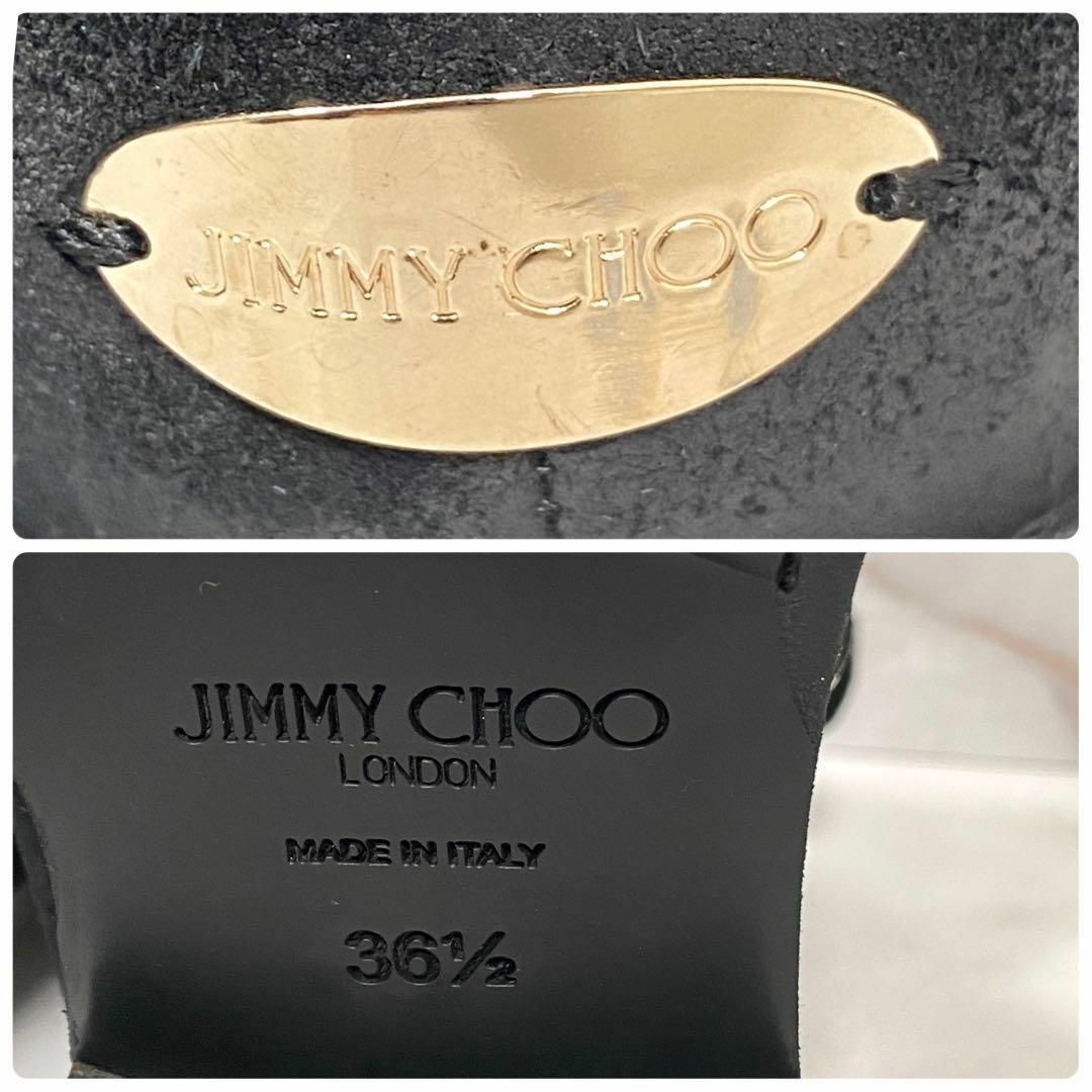JIMMY CHOO(ジミーチュウ)のジミーチュウ　ランダムペイントスエードスタッズエンジニアブーツ　ブラック36.5 レディースの靴/シューズ(ブーツ)の商品写真