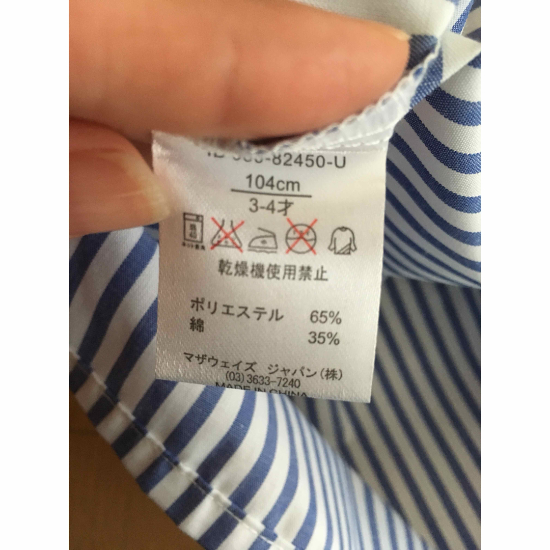 ワンピース　未使用　100 キッズ/ベビー/マタニティのキッズ服女の子用(90cm~)(ワンピース)の商品写真