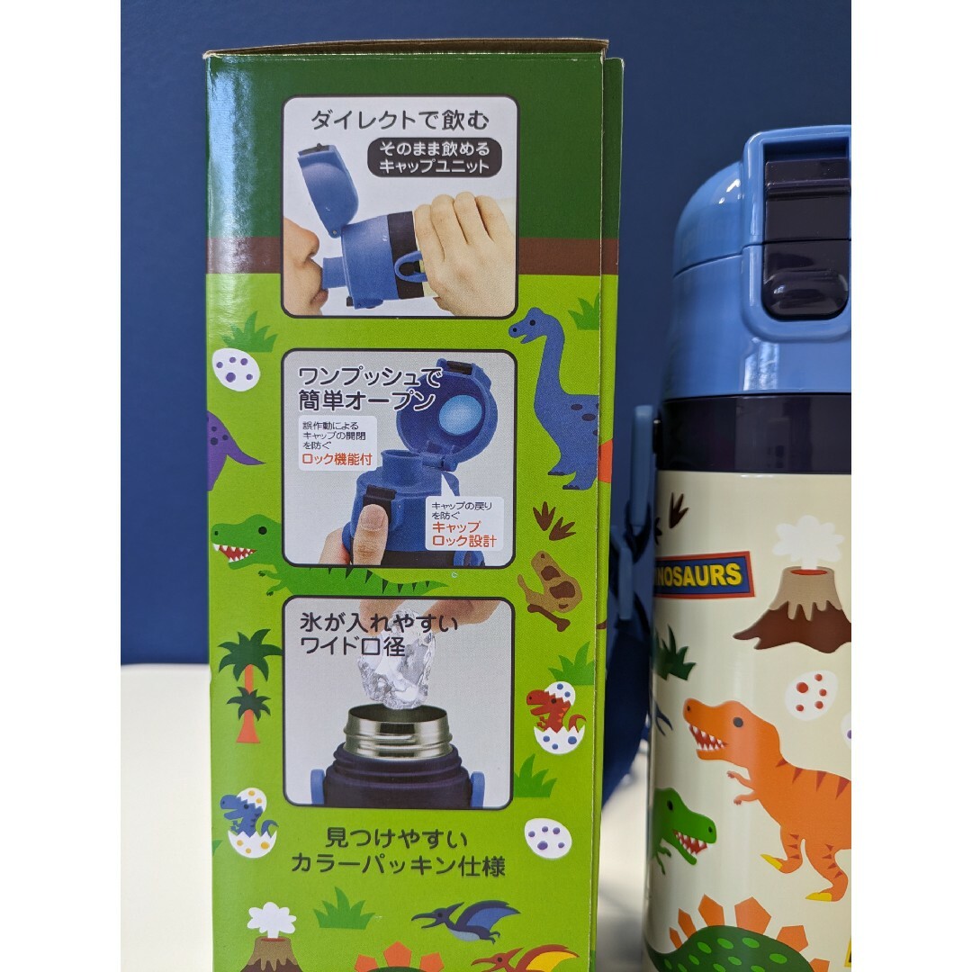 新品 恐竜 ステンレス 水筒  470ml キッズ/ベビー/マタニティの授乳/お食事用品(水筒)の商品写真