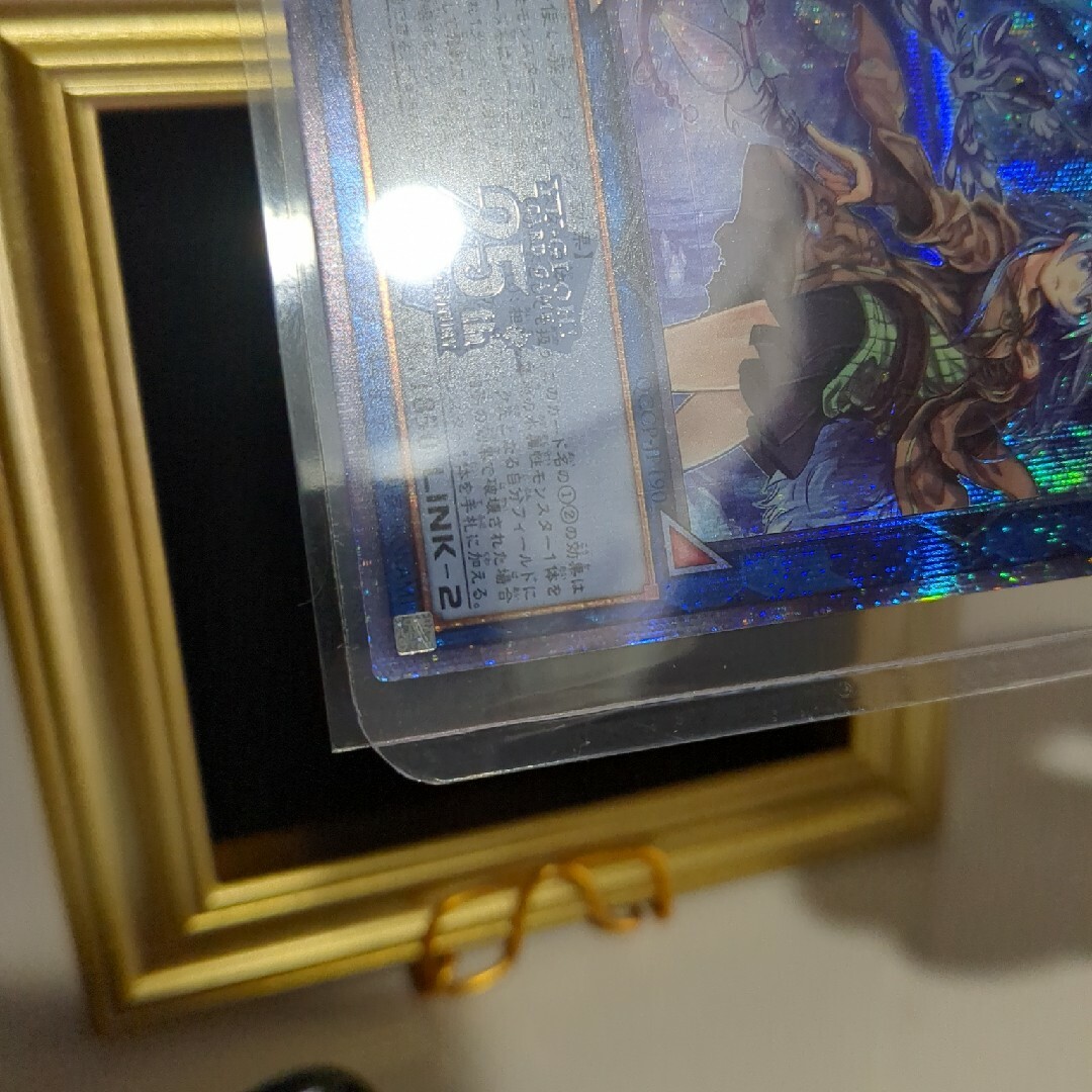 清冽の水霊使いエリア 25thレア シングルカード 清冽の水霊使いエリア 25thレア シングルカード
