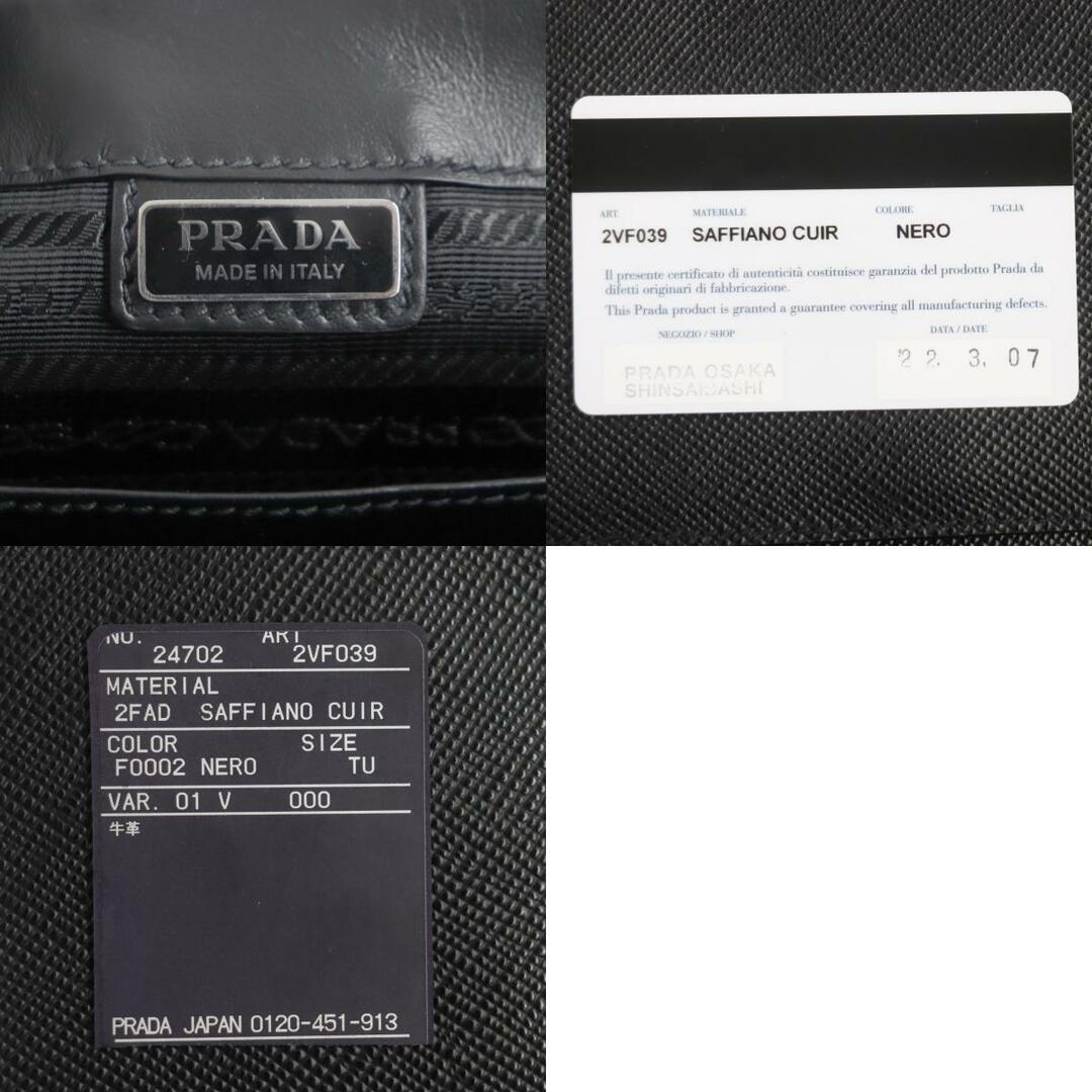 PRADA(プラダ)の未使用品▼PRADA プラダ 2VF039 サフィアーノレザー 三角ロゴ ポーチ クラッチバッグ ブラック シルバー金具 イタリア製 メンズ 定価297,000円 メンズのバッグ(セカンドバッグ/クラッチバッグ)の商品写真