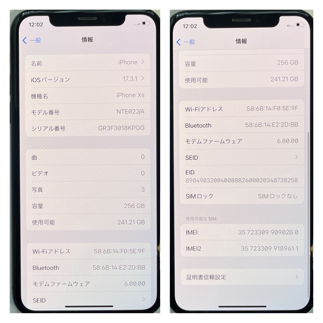 iPhone(アイフォーン)の【B美品】iPhone Xs グレー 256 GB SIMフリー 本体 スマホ/家電/カメラのスマートフォン/携帯電話(スマートフォン本体)の商品写真