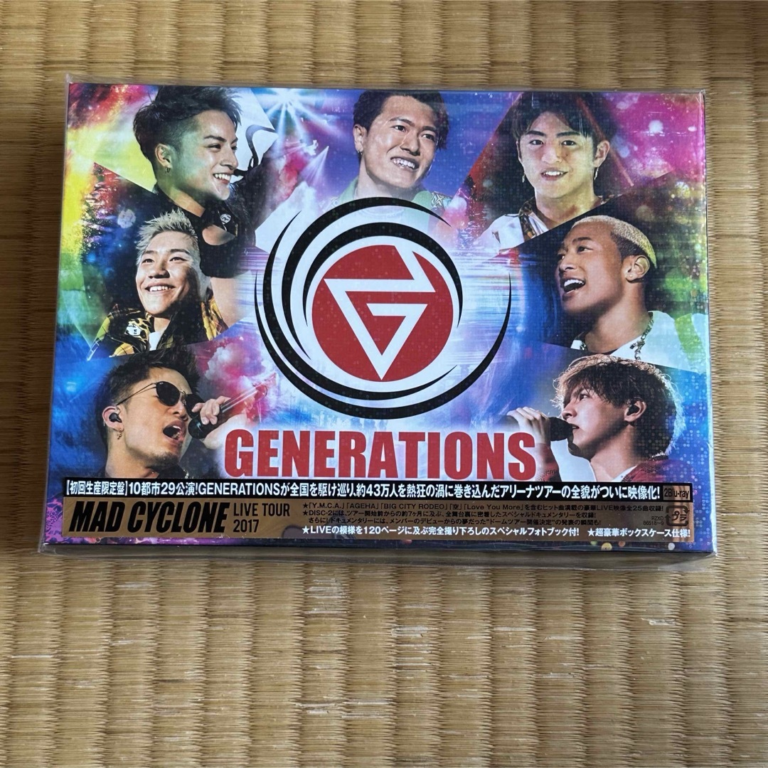 GENERATIONS(ジェネレーションズ)のGENERATIONS　LIVE　TOUR　2017　MAD　CYCLONE（初 エンタメ/ホビーのDVD/ブルーレイ(ミュージック)の商品写真