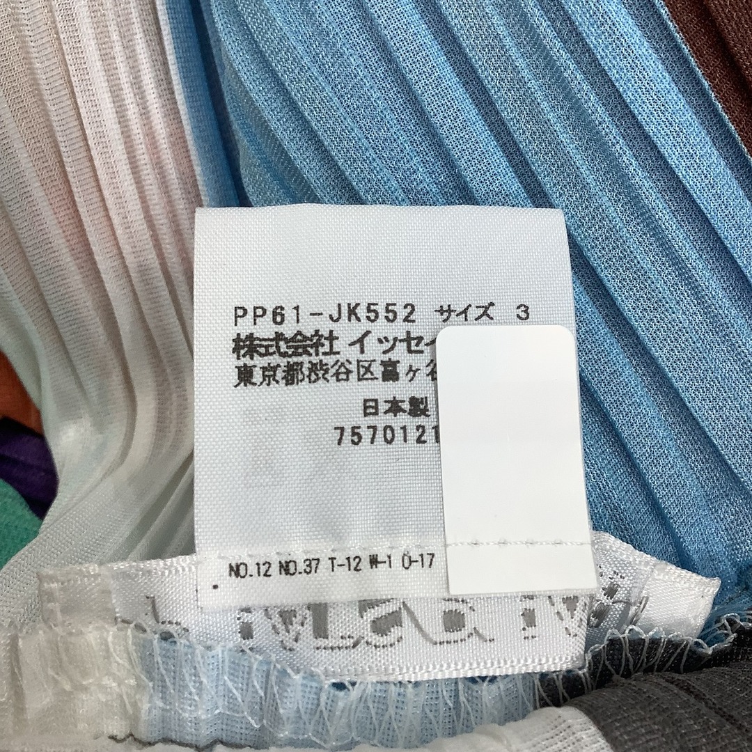 ♪♪ISSEY MIYAKE イッセイミヤケ PLEATS PLEASE 横プリーツ ♪♪ISSEY MIYAKE イッセイミヤケ PLEATS PLEASE 横プリーツ