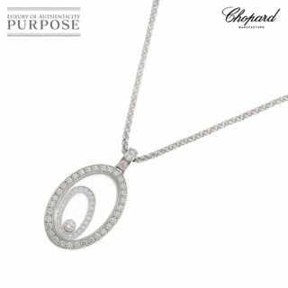 Chopard - ショパール Chopard ハッピースピリット ダイヤ ネックレス 43cm K18 WG ホワイトゴールド 750 VLP 90222266