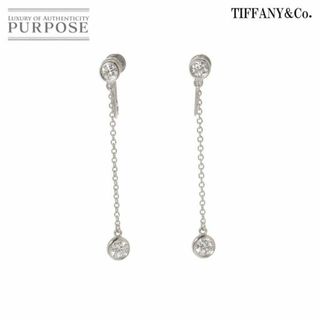 ティファニー(Tiffany & Co.)のティファニー TIFFANY&CO. バイザヤード ドロップ ダイヤ イヤリング Pt プラチナ VLP 90224561(イヤリング)