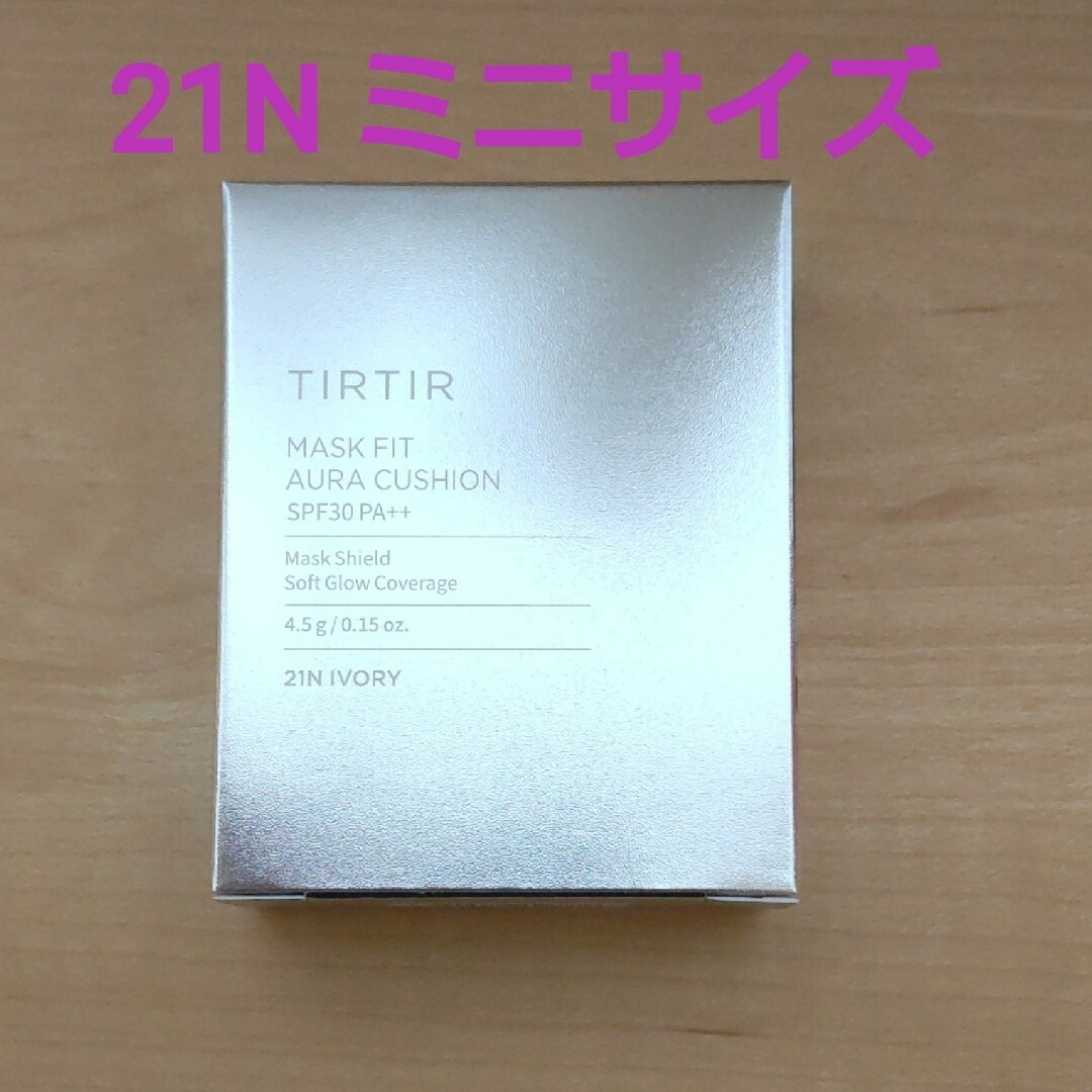 TIRTIR(ティルティル)のTIRTIR ティルティル　マスクフィットオーラクッションファンデ ミニサイズ コスメ/美容のベースメイク/化粧品(ファンデーション)の商品写真