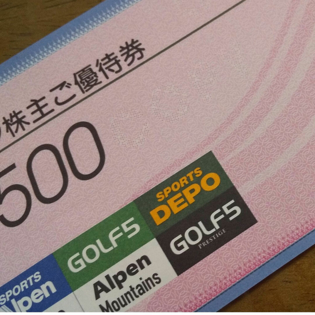 【最新】アルペン 株主優待 5,000円分 2025.3.31まで チケットの優待券/割引券(ショッピング)の商品写真