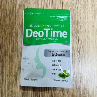 新品未開封　Deo Time エチケットサプリメント(口臭防止/エチケット用品)