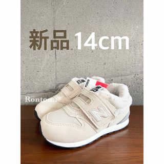 ニューバランス(New Balance)の【新品】14センチ ホワイト×フラフィー ニューバランス スニーカー キッズ(スニーカー)