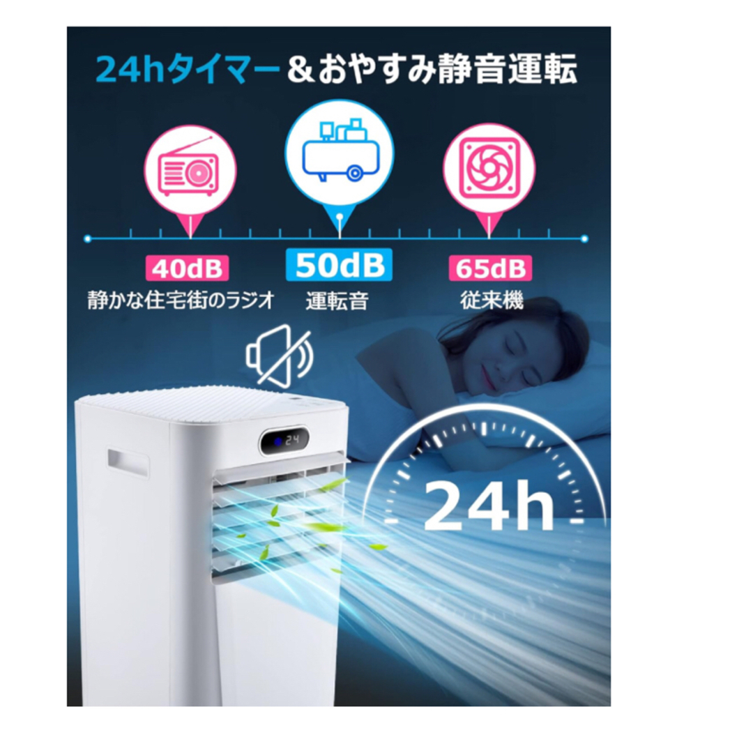 Rintuf スポットクーラー 2.3kW 移動式エアコン  スマホ/家電/カメラの冷暖房/空調(エアコン)の商品写真