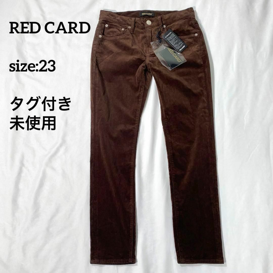 RED CARD(レッドカード)のREDCARDレッドカード　コーデュロイテーパードパンツ　ブラウン　23インチ レディースのパンツ(カジュアルパンツ)の商品写真