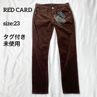 レッドカード(RED CARD)のREDCARDレッドカード　コーデュロイテーパードパンツ　ブラウン　23インチ(カジュアルパンツ)