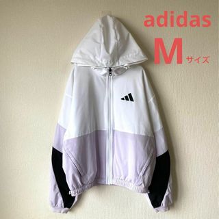 【美品】 adidas ウィンドブレーカー パーカー ホワイト パープル M