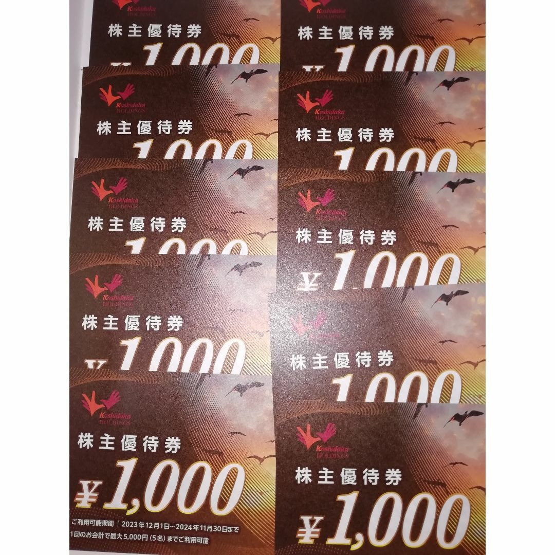 コシダカ　匿名　株主優待　10000円　カラオケ　まねきねこ チケットの優待券/割引券(その他)の商品写真