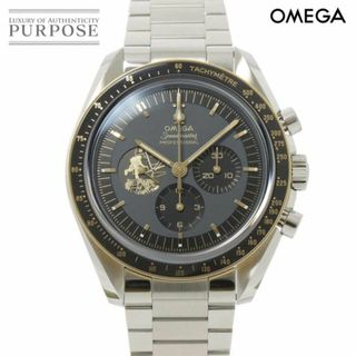 オメガ(OMEGA)のオメガ OMEGA スピードマスター ムーンウォッチ コンビ アポロ11号 50周年記念 310 20 42 50 01 001 6969本限定 Speedmaster VLP 90220094(腕時計(アナログ))