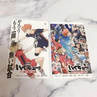 【使用済み】ムビチケ ハイキュー！！ ゴミ捨て場の決戦 アニメ 映画