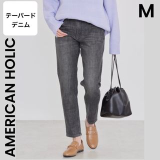 AMERICAN HOLIC - 【AMERICAN HOLIC】M デニム ジーンズ テーパード グレー