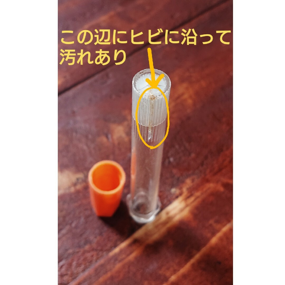 №609  セフテー 水銀 体温計 昭和レトロ ジャンク ヴィンテージ エンタメ/ホビーの美術品/アンティーク(ガラス)の商品写真