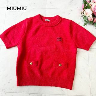 ミュウミュウ(miumiu)の極美品 MIUMIU 胸ロゴ 金ボタン 半袖ニット 縮絨ウール レッド 40(ニット/セーター)