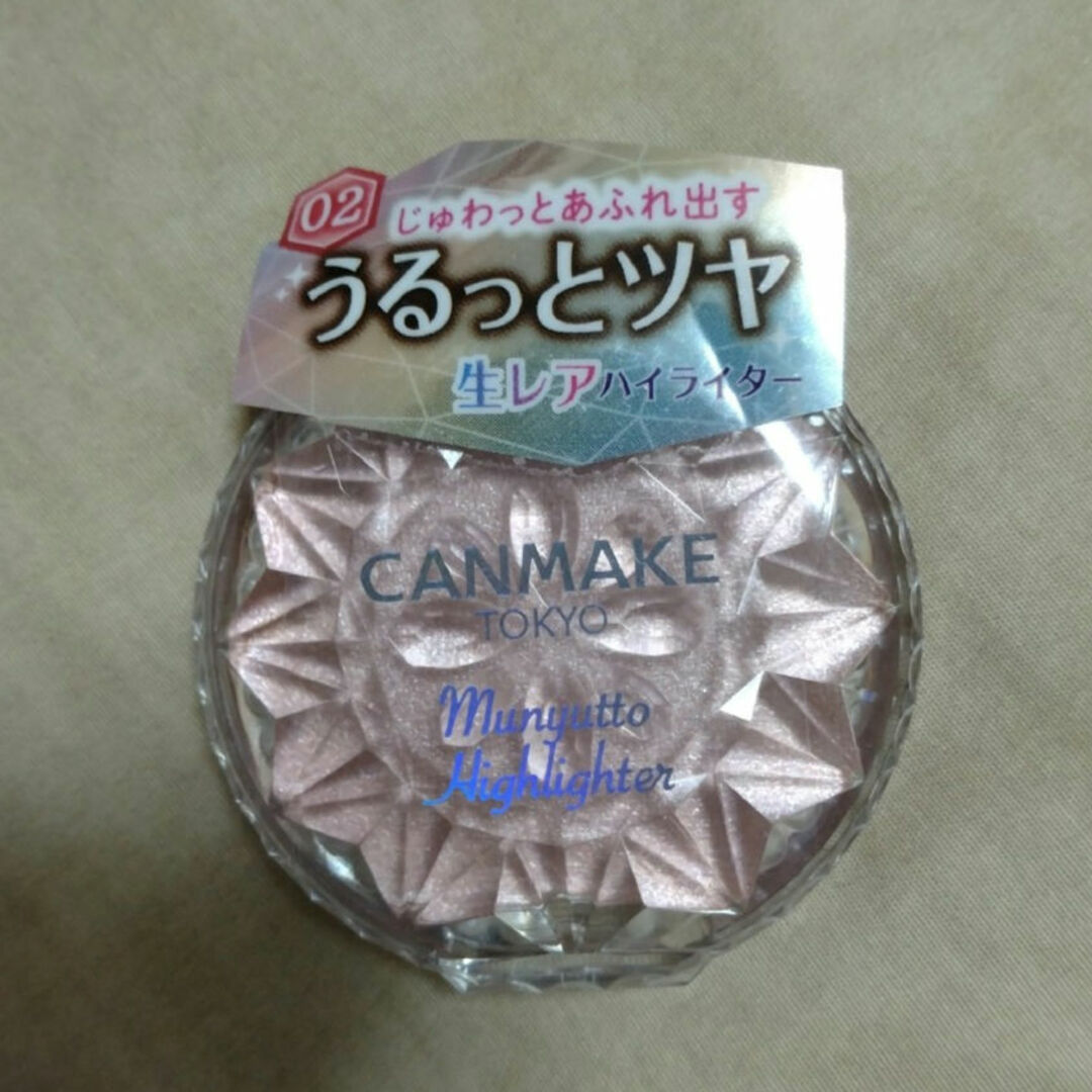 CANMAKE(キャンメイク)のキャンメイク＊生レア＊むにゅっとハイライター＊限定色＊３色セット コスメ/美容のベースメイク/化粧品(フェイスカラー)の商品写真