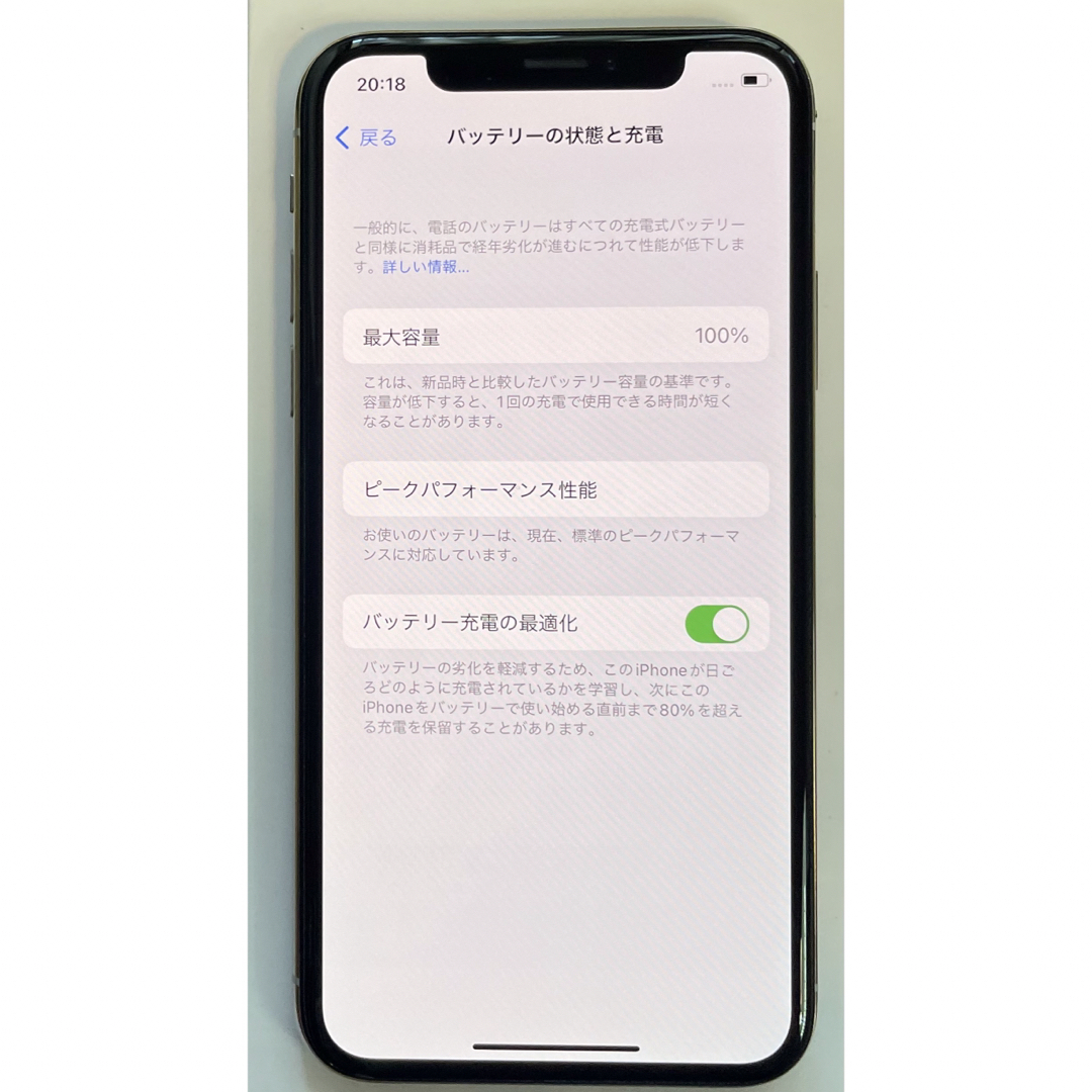 iPhone(アイフォーン)の【B美品】iPhone X シルバー 64 GB SIMフリー 本体 スマホ/家電/カメラのスマートフォン/携帯電話(スマートフォン本体)の商品写真