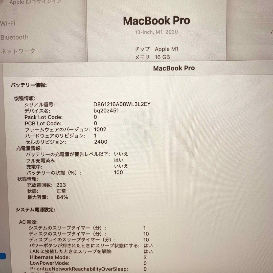 Mac (Apple)(マック)のMacBook pro 13インチ 2020 M1 1TBSSD 管2808 スマホ/家電/カメラのPC/タブレット(ノートPC)の商品写真