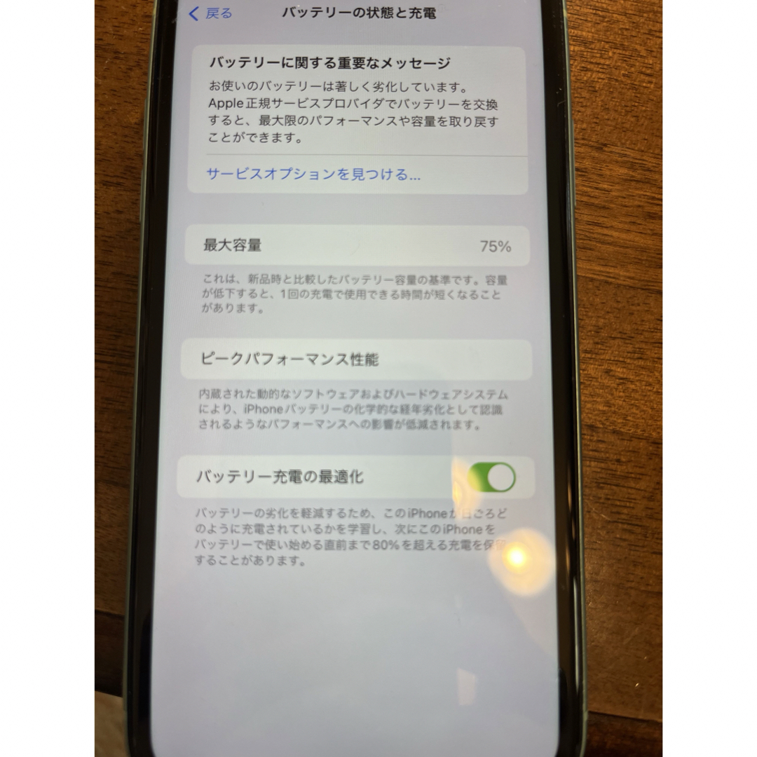 iPhone(アイフォーン)のiPhone11 256GB グリーン SIMフリー スマホ/家電/カメラのスマートフォン/携帯電話(スマートフォン本体)の商品写真