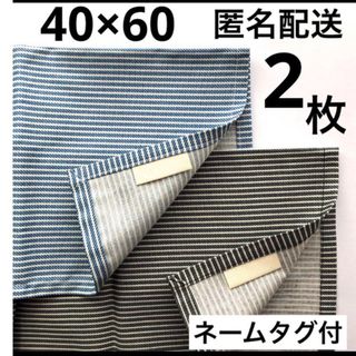 ランチョンマット 40×60 給食 ナフキン 小学生 中学生 男の子 シンプル (外出用品)