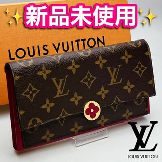 ルイヴィトン(LOUIS VUITTON)の本日限り！開運財布！新品未使用 ルイヴィトン フロール フラワー正規保証1731(財布)