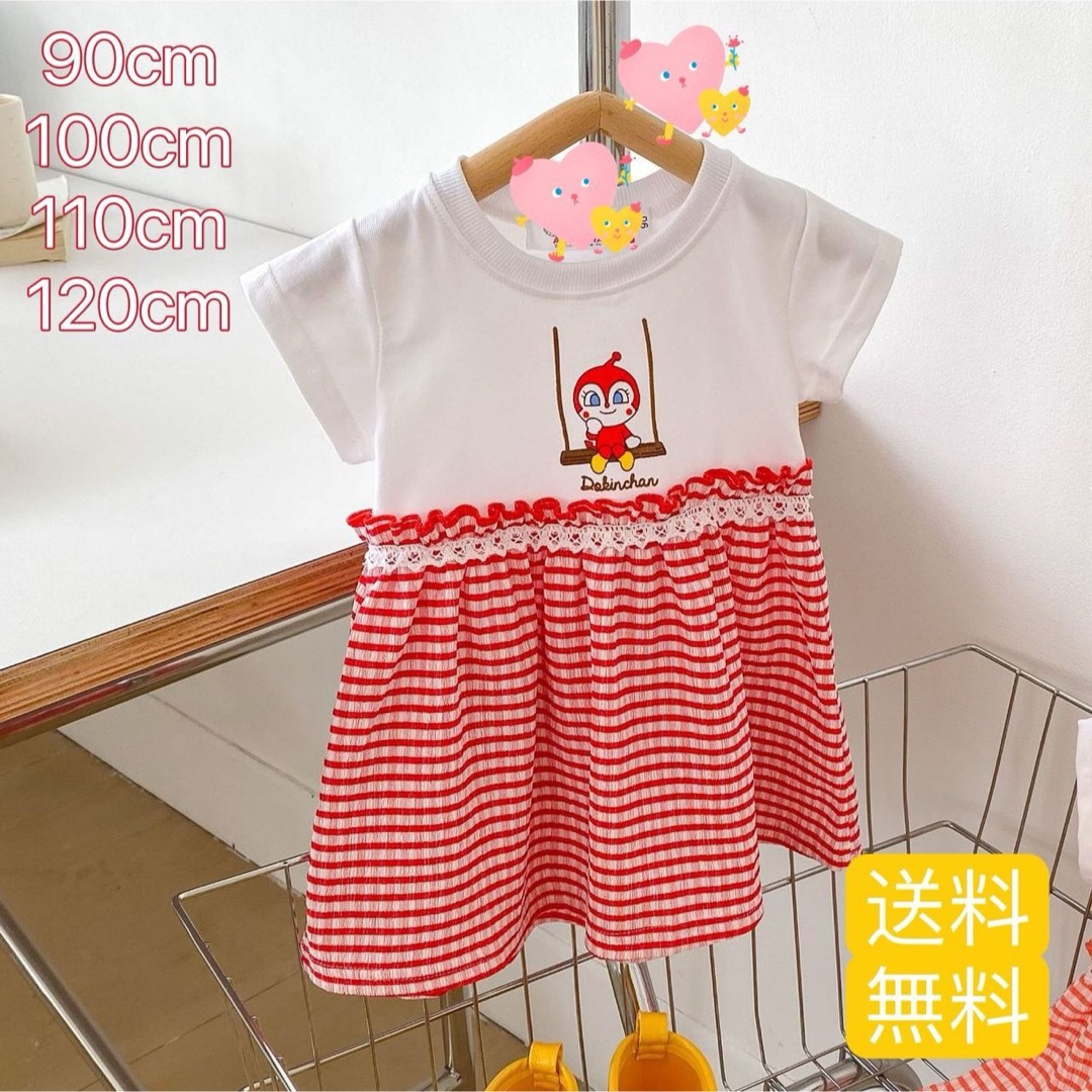 ドキンちゃん　ワンピース　赤色　ブランコ柄 #518 キッズ/ベビー/マタニティのキッズ服女の子用(90cm~)(ワンピース)の商品写真