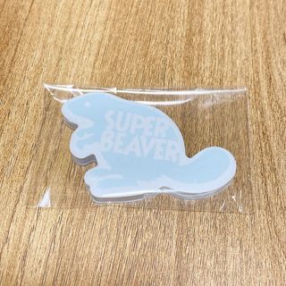 SUPER BEAVER 付箋(ミュージシャン)