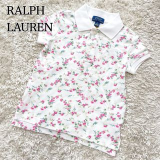 POLO RALPH LAUREN - 新品未使用 ポロラルフローレン 子供 深黄緑長袖