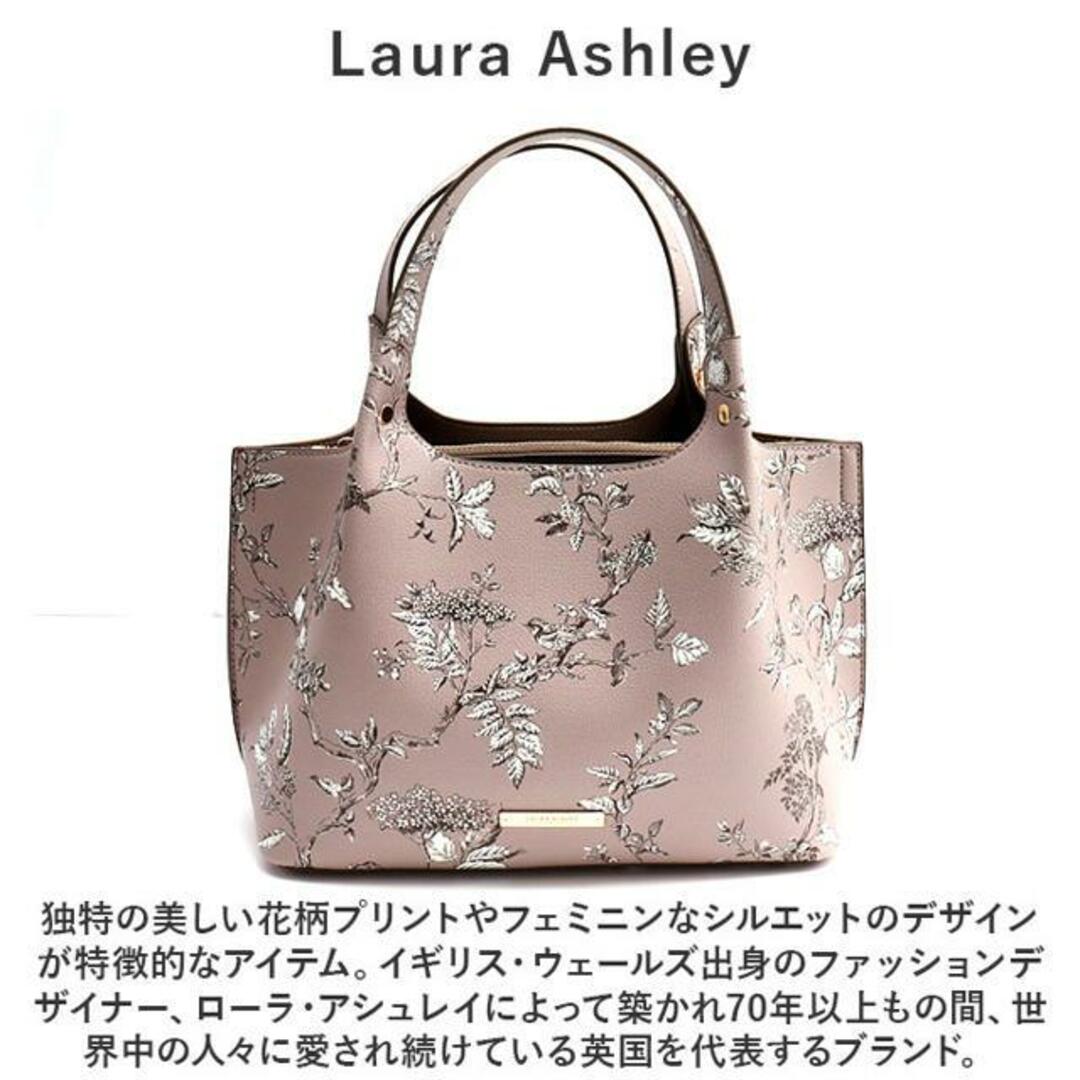 LAURA ASHLEY ハンドバッグ レディースのバッグ(トートバッグ)の商品写真