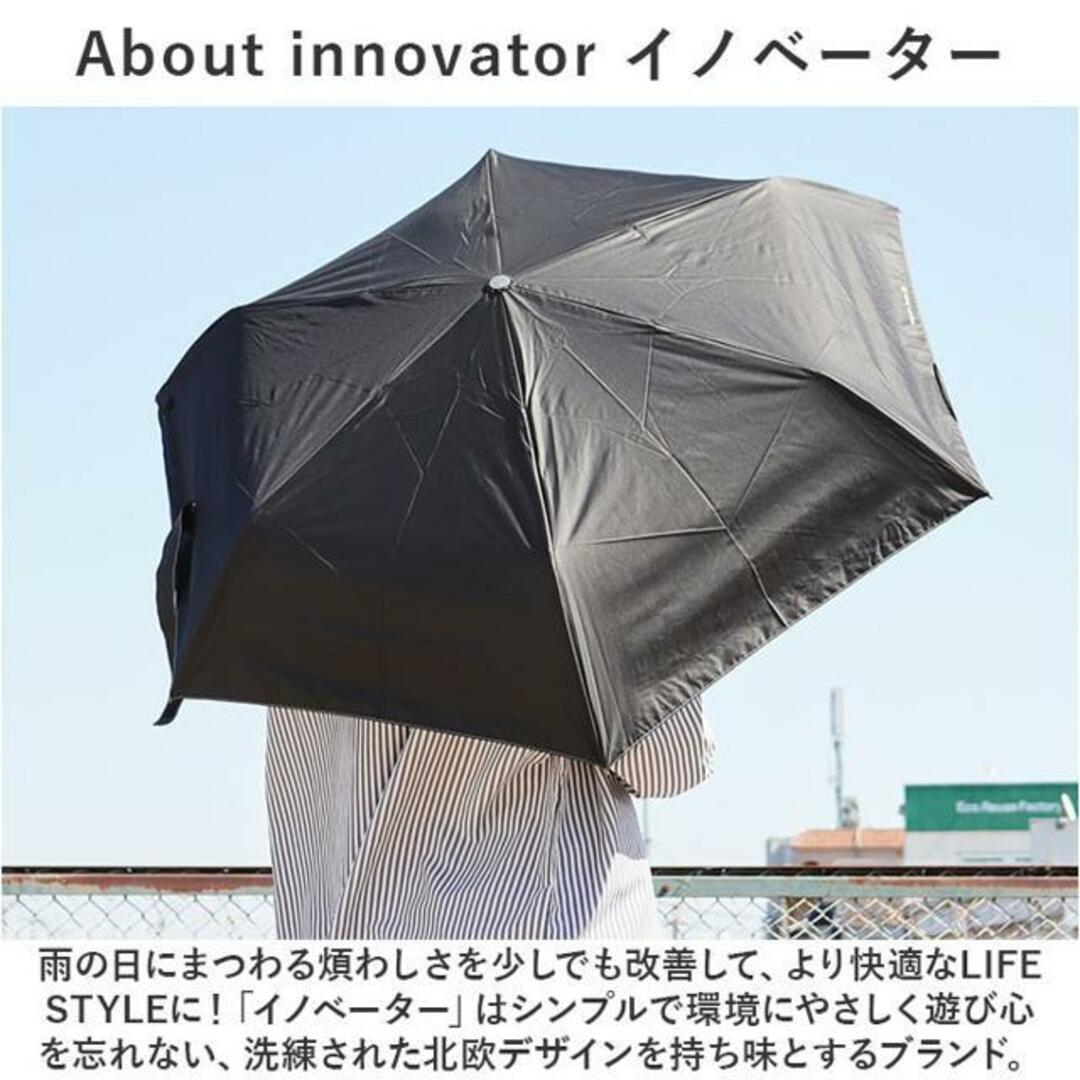 innovator イノベーター 晴雨兼用自動開閉ミニ傘 55cm レディースのファッション小物(傘)の商品写真