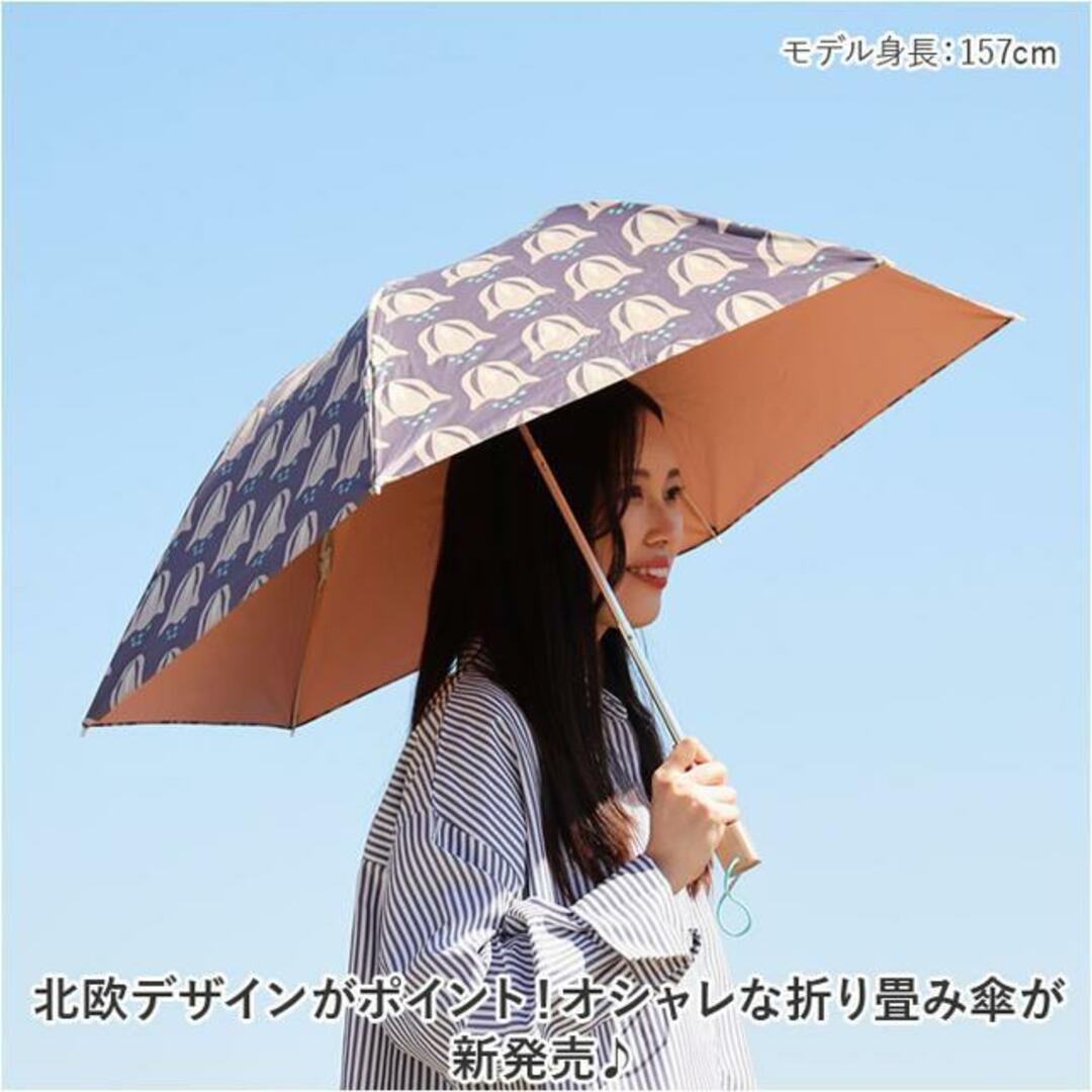 korko コルコ 晴雨兼用折りたたみ傘 50cm レディースのファッション小物(傘)の商品写真