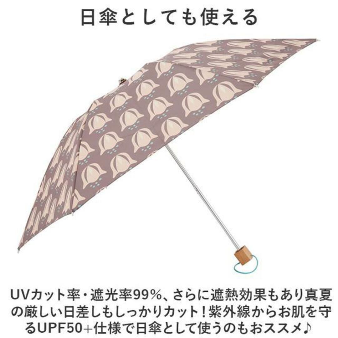 korko コルコ 晴雨兼用折りたたみ傘 50cm レディースのファッション小物(傘)の商品写真