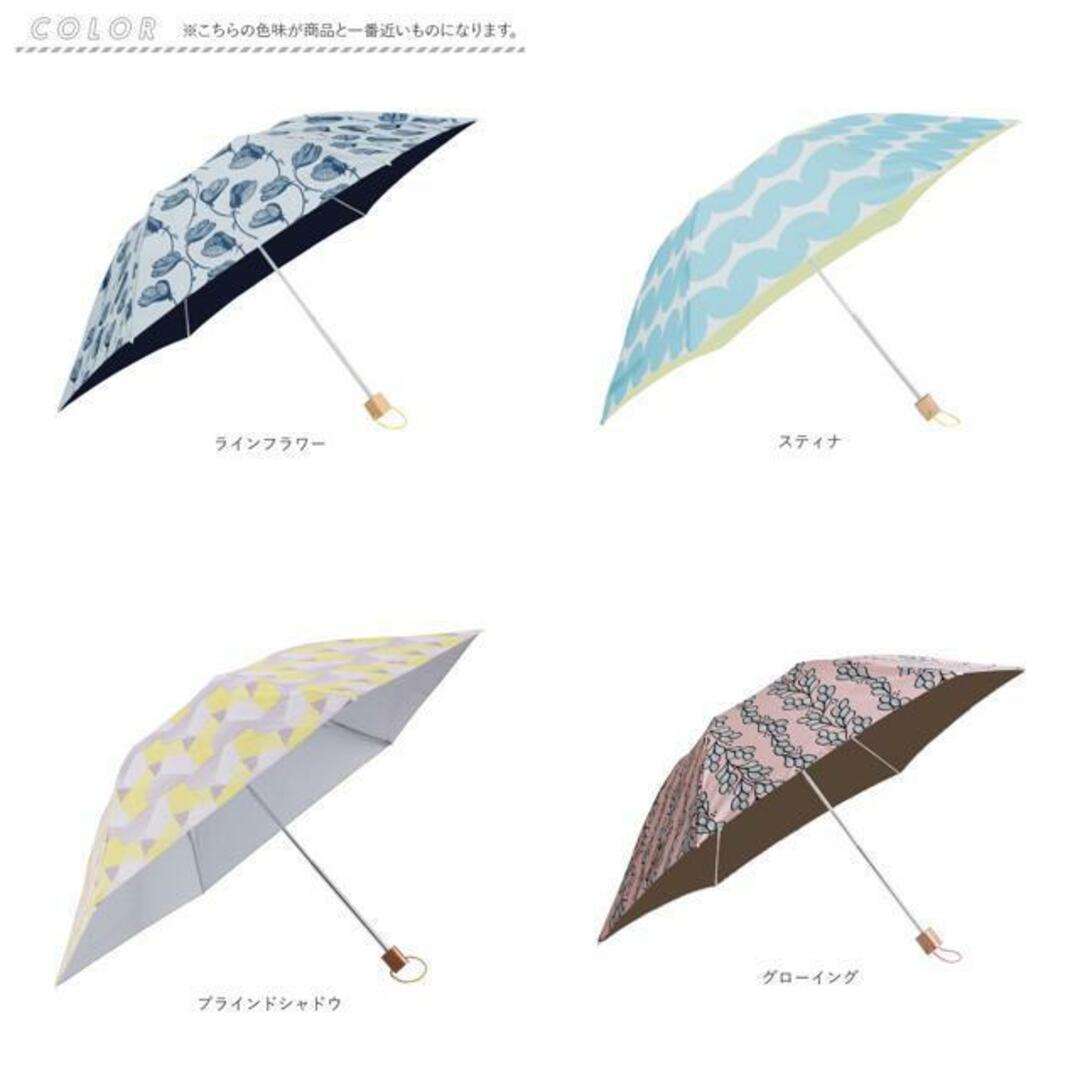 korko コルコ 晴雨兼用折りたたみ傘 50cm レディースのファッション小物(傘)の商品写真