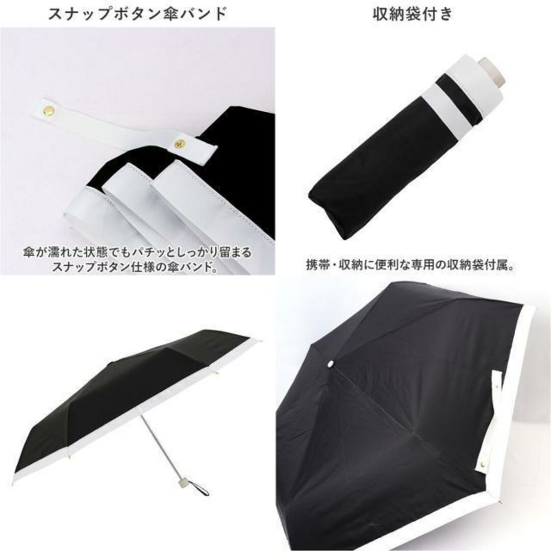 晴雨兼用折りたたみ傘 50cm レディースのファッション小物(傘)の商品写真