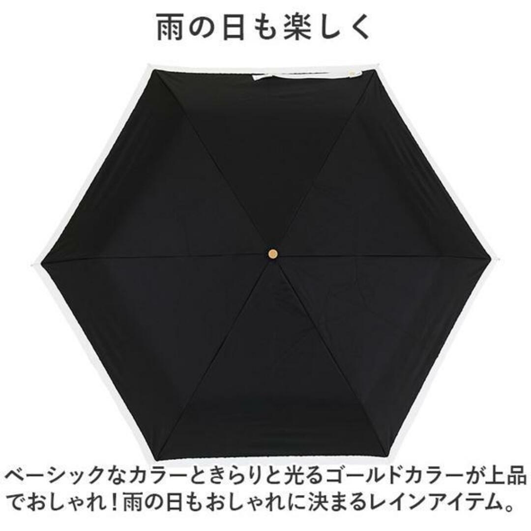 晴雨兼用折りたたみ傘 50cm レディースのファッション小物(傘)の商品写真