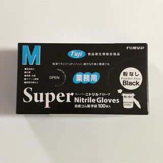 ニトリル グローブ M(日用品/生活雑貨)