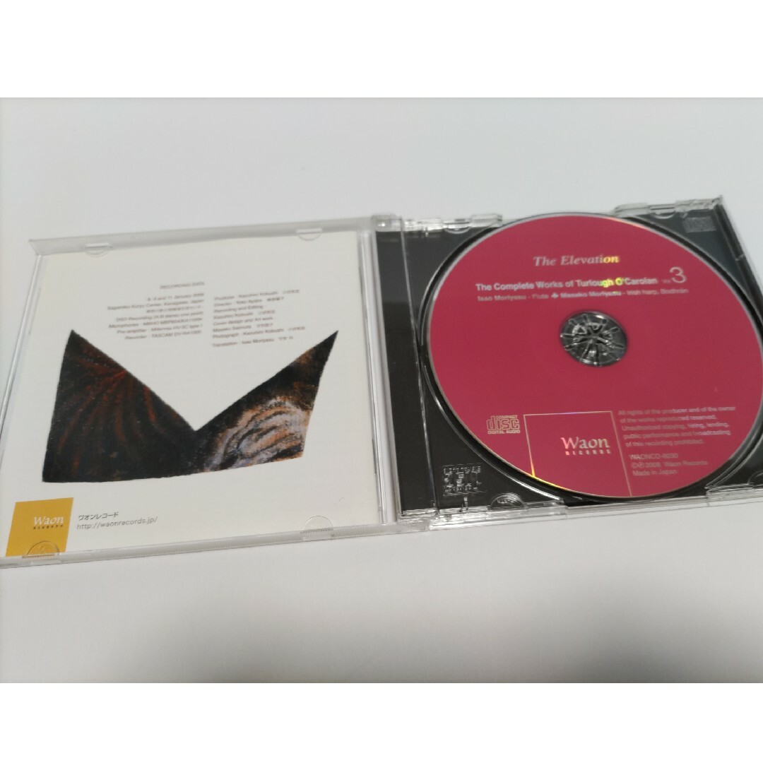 ターロック・オキャロラン　作品全集３「聖体奉拳」 エンタメ/ホビーのCD(クラシック)の商品写真