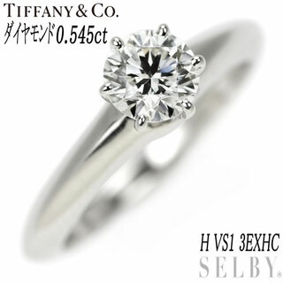 ティファニー(Tiffany & Co.)のティファニー Pt950 ダイヤモンド リング 0.545ct H VS1 3EXHC ソリティア(リング(指輪))